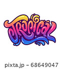 Tropical. Hand lettering colorful text. Design template for greeting cards, invitations, banners, gifts, prints and posters. 68649047