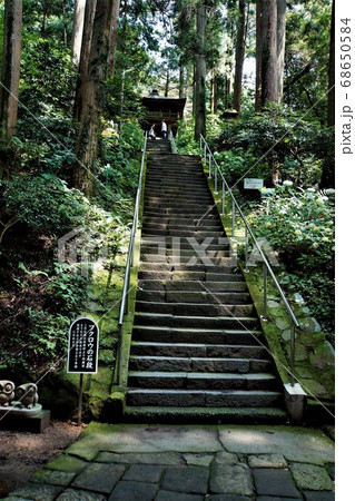 栃木と茨城の県境にある『鷲子山上神社』~「フクロウの石段」96段の往復で296(不苦労) 栃木と茨城の県境にある『鷲子山上神社』~「フクロウの石段」96段の往復で296(不苦労) 68650584