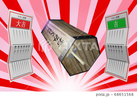 おみくじ(3DCG) おみくじ(3DCG) 68651568