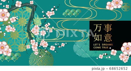 Spring holiday decorative background with 68652652