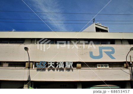 JR天満駅 68653457