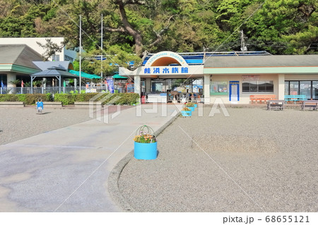 【高知県】 桂浜水族館 【高知県】 桂浜水族館 68655121
