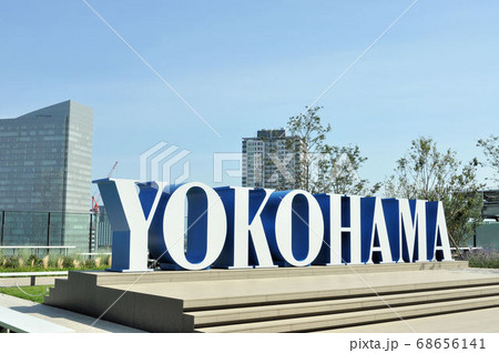 横浜駅うみそらデッキ 68656141