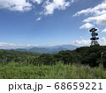日光霧降高原の丘の上から街を見下ろす空と自然の景色 68659221