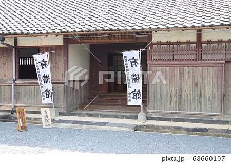 萩市の旧剣術道場の玄関の景色 68660107