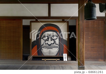 等持院　赤達磨 68661261