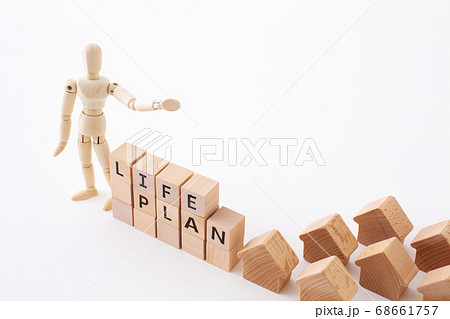 ライフプランイメージ  68661757