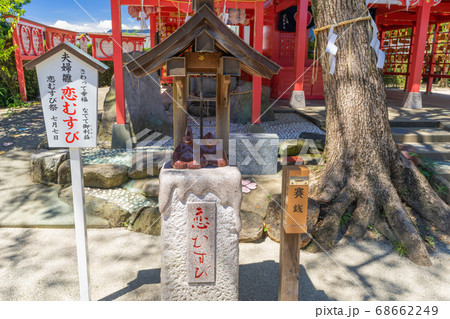 恋木神社・水田天満宮 福岡県筑後市 恋木神社・水田天満宮 福岡県筑後市 68662249