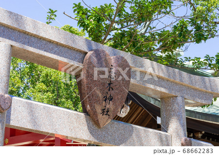 恋木神社・水田天満宮 福岡県筑後市 恋木神社・水田天満宮 福岡県筑後市 68662283
