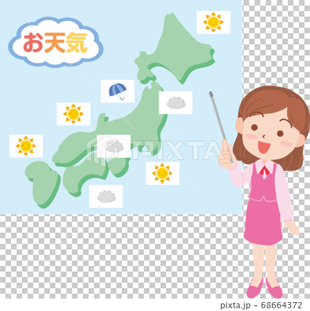 天氣預報 68664372