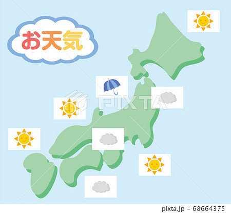 天気予報 68664375