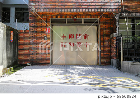 町並み 通り ストリート 68668824