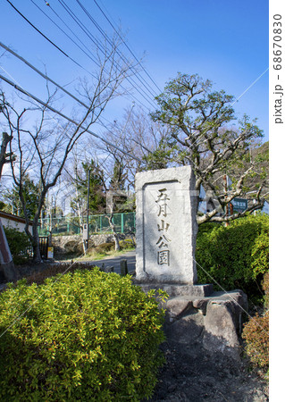 五月山公園 68670830