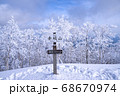 厳冬期の赤城山の山頂 68670974