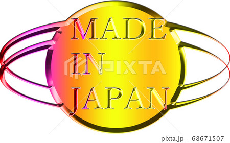 It is an illustration with a character string made 68671507