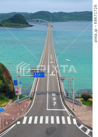 角島大橋 68671726