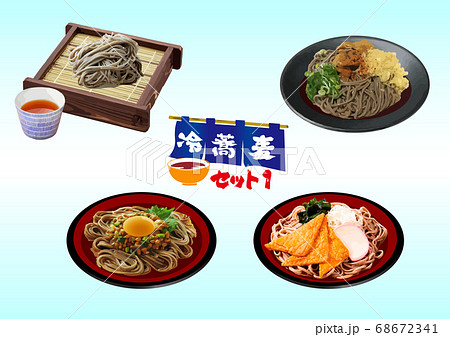 冷そばセット 68672341