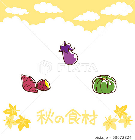 可愛い手書き風アイコン秋の食材セットのイラスト素材