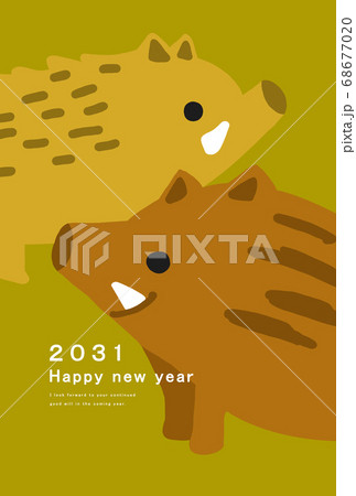 2031年　亥年　年賀状テンプレート 68677020