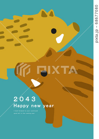 2043年　猪年　年賀状テンプレート 68677080