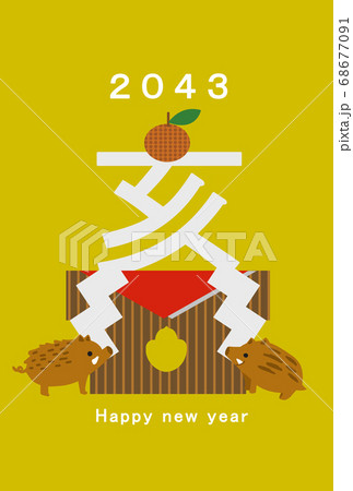 2043年　猪年　年賀状テンプレート 68677091
