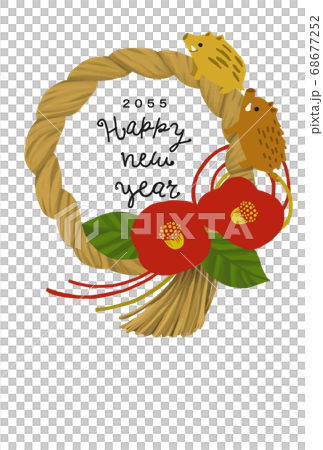 2055年　亥年　年賀状テンプレート 68677252