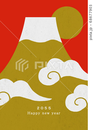 2055年　亥年　年賀状テンプレート 68677903