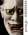能面【般若】 68680699