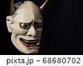 能面【般若】 68680702