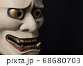 能面【般若】 68680703