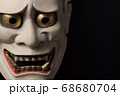 能面【般若】 68680704