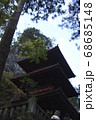榛名神社三重塔 68685148