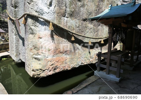 生石神社 68690690