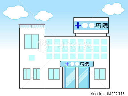 青空を背景にした病院の建物のイラスト素材