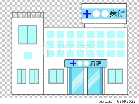 背景無しのシンプルな病院の建物のイラスト素材