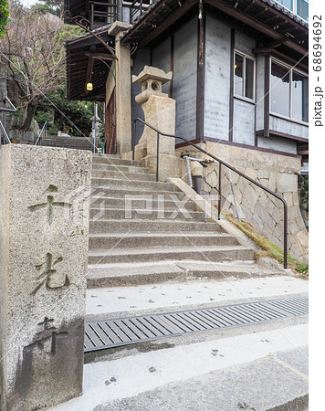 【広島県】尾道の千光寺参道の石段 68694692