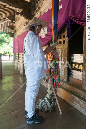 四国八十八カ所 遍路 四国八十八カ所 遍路 68699136