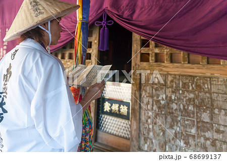 四国八十八カ所 遍路 四国八十八カ所 遍路 68699137