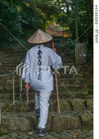 四国八十八カ所 遍路 四国八十八カ所 遍路 68699144