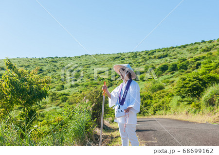 四国八十八カ所　遍路 68699162