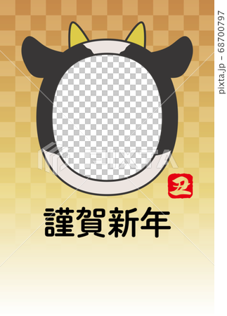 牛臉相框新年賀卡模板[方格背景]（無註釋） 68700797