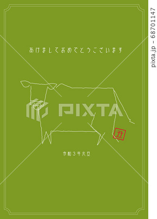 シンプルでオシャレな雰囲気の線画(年賀状・牛) シンプルでオシャレな雰囲気の線画(年賀状・牛) 68701147