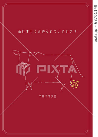 シンプルでオシャレな雰囲気の線画（年賀状・牛） 68701149