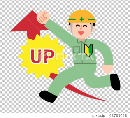 New Construction Worker Male (Simple Color) 68701438