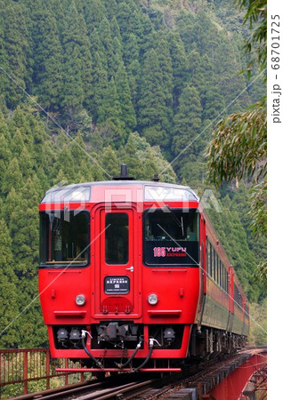 第10玖珠川橋りょうを渡る博多行き・特急ゆふ 第10玖珠川橋りょうを渡る博多行き・特急ゆふ 68701725