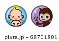天使ちゃんと悪魔ちゃん 68701801
