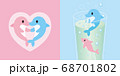 イルカソーダ＆イルカハート 68701802