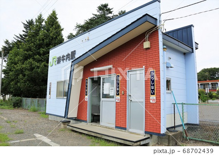 緋牛内駅（JR北海道・石北本線） 68702439