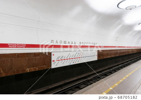 ロシア・サンクトペテルブルクのメトロの蜂起広場駅 68705182
