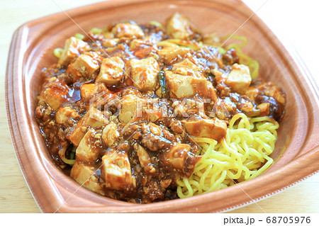 おいしい麻婆焼きそば 68705976